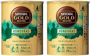 ネスカフェ ゴールドブレンド オリジン ホンジュラスブレンド エコ&システムパック 50g×2個