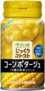 ポッカサッポロ やさいのじっくりコトコトコーンポタージュ170ｇリシール缶×30本