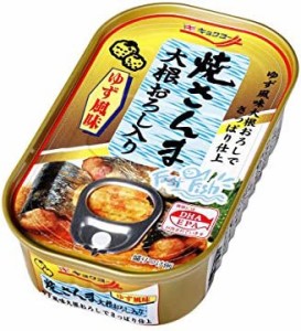 キョクヨー 焼さんま 大根おろし入り 100g×5個