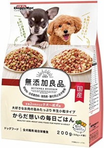 ドギーマン 無添加良品 からだ想いの毎日ごはん 子犬~成犬用 200ｇ(50ｇ×4袋)