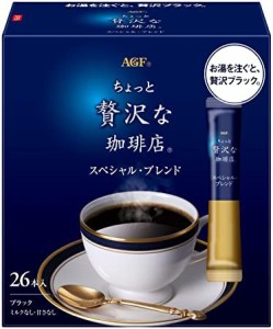 AGF ちょっと贅沢な珈琲店 パーソナルインスタントコーヒー スペシャル・ブレンド 26本 【 スティックコーヒー 】