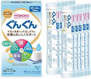 和光堂 フォローアップミルク ぐんぐん スティックパック 14g×10本 粉ミルク [満9ヶ月頃から3歳頃] ベビーミルク 鉄・カルシウム・DHA配