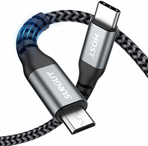 SUNGUY Type C Micro USB ケーブル 0.5M (USB C to micro) OTGケーブル 短い タイプC マイクロ タイプB 50cm 充電ケーブル USB2.0 データ