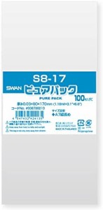 【ケース販売】SWAN OPP袋 ピュアパック S 8-17 006798213 1ケース(100枚入×100袋 合計10000枚)