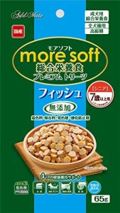 アドメイト (ADD. MATE) 無添加総合栄養食モアソフト プレミアムトリーツ 犬用おやつ フィッシュ シニア 65g