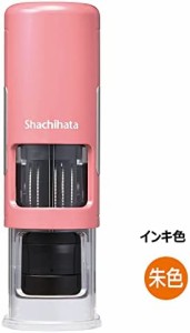 シャチハタ スタンプ 専用軸部 データーネームEX キャップレス 15号 印面なし コーラルピンク軸 XGL-CL15H3-OR 朱