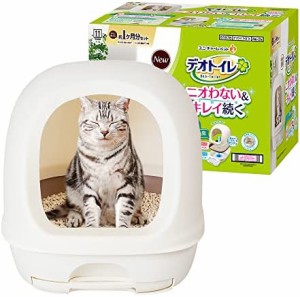 【返金キャンペーン中】デオトイレ 猫用 トイレ フード付き 本体セット ナチュラルアイボリー おしっこ ペット用品 ユニチャーム