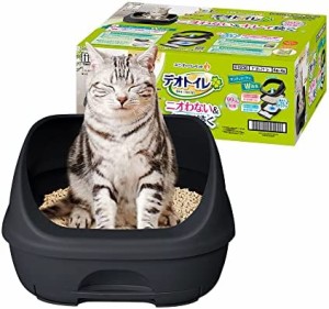 【返金キャンペーン中】デオトイレ 猫用 トイレ ハーフカバー 本体セット ダークグレー おしっこ ペット用品 ユニチャーム