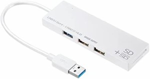 サンワサプライ USB3.1+2.0コンボハブ カードリーダー付き(ホワイト) USB-3HC316WN