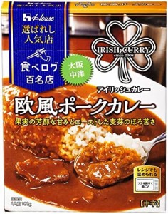 ハウス 選ばれし人気店 欧風ポークカレー 180g ×5個 [レンジ化対応・レンジで簡単調理可能]