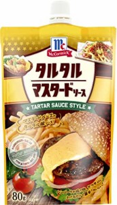 ＭＣタルタルマスタードソース 80g