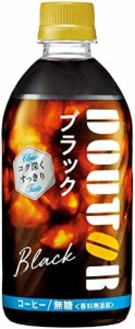 アサヒ飲料 ドトール ブラック 480ml×24本 [コーヒー]