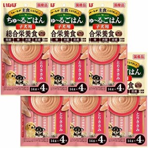 ちゅ~るごはん 子犬用 とりささみ 14g×4本×6個セット