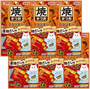 焼かつおクランキ— 本格だし味 6g×7袋×6個セット