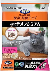 ニャンとも清潔トイレ 猫砂 脱臭・抗菌チップ 超快デオプレミアム 小さめの粒4.4L