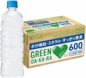 サントリー グリーンダカラ ラベルレス スポーツドリンク ペットボトル 600ml ×24本