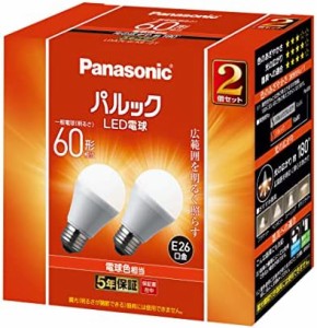 パナソニック LED電球 口金直径26mm 電球60W形相当 電球色相当(7.3W) 一般電球・広範囲を照らす広配光タイプ 2個入り 密閉形器具対応 LDA