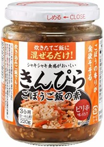 丸善食品工業 きんぴらごぼうご飯の素 220g×5個