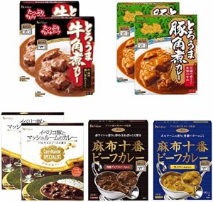 【.co.jp,限定】ハウス,高級レトルトカレー5種8食ストック用BOX付きセット（とろうま牛角煮/とろうま豚角煮/麻布十番特製デミグラスソー