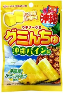 【ボール販売】グミんちゅ 沖縄パイン味 40g×10個