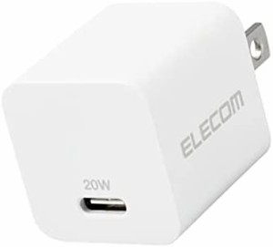 エレコム USB 充電器 PD対応 20W Type-C ×1ポート 小型 軽量 iPhone iPad スマートフォン Android 各種対応 PSE認証商品 ホワイト MPA-A