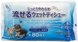 大一紙工 DNPet しっとりやわらか 流せるウェットティシュー 80枚入り ノンアルコール 無香料 白