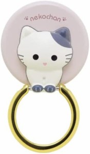 NATURAL design ホールドリング かわいい 猫 スマホスタンド ねこちゃんのスマホリング (しろくろ)