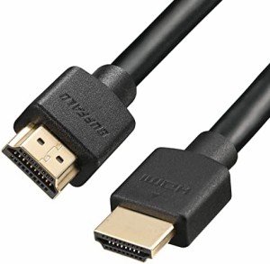 バッファロー HDMI ウルトラハイスピード 1m 8K / 4K / フルHD eARC VRR 対応 【 Ultra High Speed HDMI Cable 認証品 】Nintendo Switch