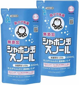 【まとめ買い】 シャボン玉石けん スノール つめかえ用 800mL 無添加石けん 衣類用 液体石けん アトピー協会推薦品 柔軟剤不要×2個