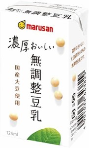 マルサン 【WEB限定】濃厚おいしい無調整豆乳国産大豆使用 125ml×24本