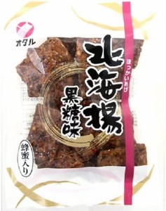 オタル製菓 北海揚（黒糖味） 70g×10袋