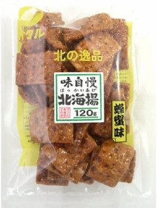 オタル製菓 北海揚（蜂蜜味） 120g×6袋