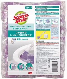 3M トイレ掃除 トイレブラシ 重曹入り 使い捨て スポンジ 洗剤付 取替18個 スコッチブライト