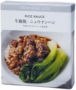 DEAN & DELUCA ライスソース ニュウナンハン（牛肉のオイスターソース炒め煮）