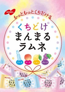 ノーベル製菓 くちどけまんまるラムネ 80g×6袋