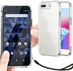 iPhone8plus / iPhone7plus ケース クリア 透明 カバー 【ストラップ 一本付】 適用 アイホン 7plus 8plus アイホン7プラス アイホン8プ