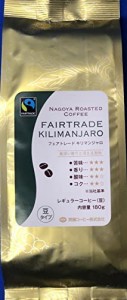 齊藤コーヒー フェアトレードキリマンジャロコーヒー豆 180g