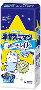 【夜用 パンツ ビッグサイズより大きい】オヤスミマン 男の子 オムツ(13~28kg)22+2枚