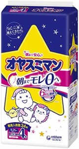 【夜用 パンツ Lサイズ】オヤスミマン 女の子 オムツ(9~14kg)30+4枚