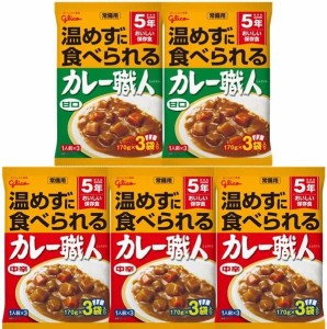 グリコ 常備用カレー職人3食パック×5個アソート（甘口170g×3食×2個＋中辛170g×3食×3個）【 非常食・保存食・防災】