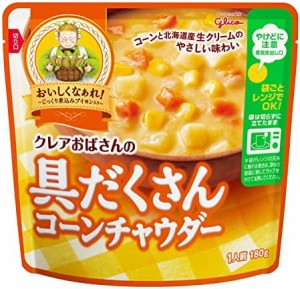 江崎グリコ クレアおばさんの具だくさんコーンチャウダー 180g×10個