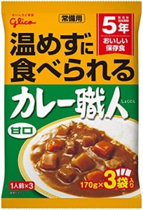 グリコ 常備用カレー職人3食パック甘口 (非常食・保存食・防災) 170g×3食×10個