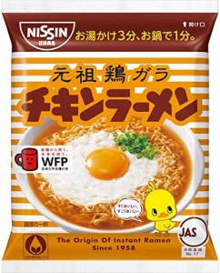 日清食品 日清チキンラーメン 小分け1食パック 85g×10個