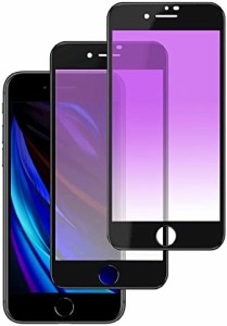 【ブルーライトカット】 iPhone SE2 iPhone SE3 用 ガラスフィルム ブルーライト iphoneSE 第2世代 / 第3世代 液晶保護 フィルム 強化ガ