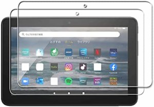 【2枚】For New Fire 7 タブレット フィルム (2022年発売) 防指紋 強化ガラスフィルム 高透過率 硬度9H 防爆裂 スクラッチ防止 気泡レス 