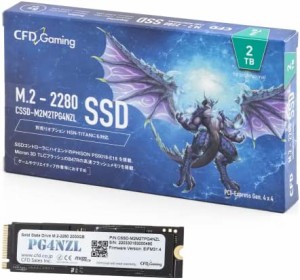 CFD販売 PG4NZLシリーズ 2TB (読取り最大 7,200MB/秒) 【PlayStation5 動作確認済】M.2 2280 (NVMe) 接続 PCIe Gen4x4 内蔵 SSD 5年保証 