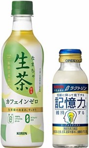 【機能性表示食品 2種】新・キリン 生茶デカフェ お茶 430ml PET ×24本 デカフェ・ノンカフェイン×24本 & キリン βラクトリン 100ml瓶