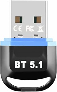 VAVIICLO【最先端Bluetooth5.1技術&超低遅延】Bluetooth 5.1 USBアダプタ 超小型 ブルートゥース子機 PC用/ナノサイズ/Ver5.1/ Bluetooth