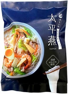 西日本食品工業 春雨スープ 太平燕 50g×10個