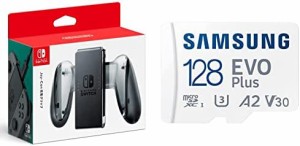 【microSDセット】【任天堂純正品】Joy-Con充電グリップ + Samsung microSDカード 128GB